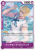 OP16-070 Donquixote Rosinante JP