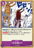 OP16-076 The Three Admirals!! JP