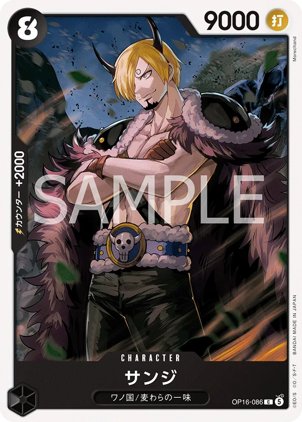 OP16-086 Sanji JP