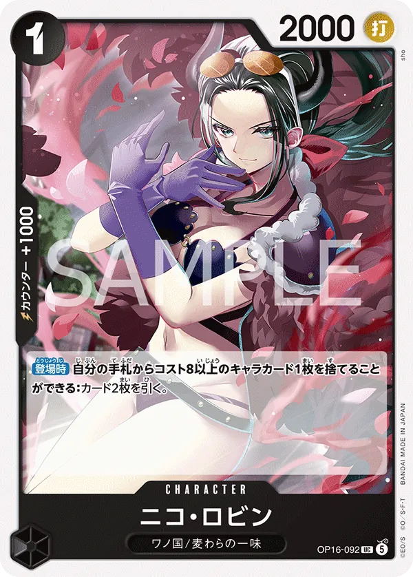 OP16-092 Nico Robin JP
