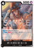 OP16-094 Portgas.D.Ace JP