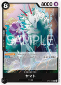 OP16-096 Yamato JP