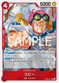 PRB02-001 Koby [B] [JP]