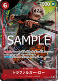 PRB02-002 Trafalgar Law AA JP