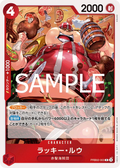 PRB02-003 Lucky Roux JP
