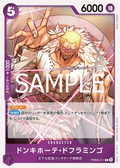 PRB02-011 Donquixote Doflamingo [B] [JP]