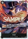 PRB02-014 Sabo [B] [JP]