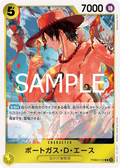 PRB02-018 Portgas.D.Ace [B] [JP]