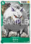 EB01-018 [RP] Mountain God [B] [JP]