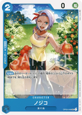 OP03-048 [RP] Nojiko [B] [JP]
