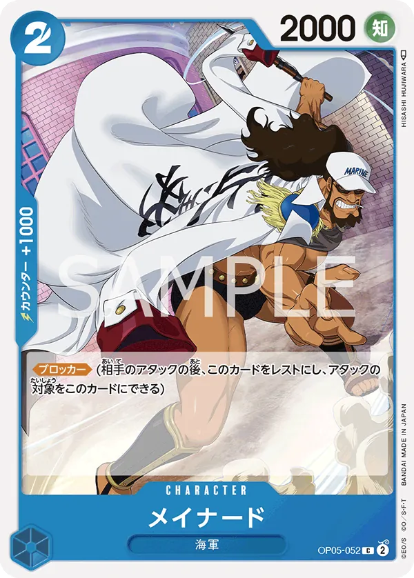 OP05-052 [RP] Maynard [B] [JP]