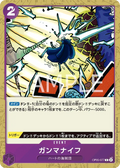 OP05-077 [RP] Gamma Knife [B] [JP]