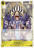 OP05-102 [RP] Gedatsu [B] [JP]