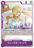 OP06-063 [RP] Vinsmoke Sora [B] [JP]