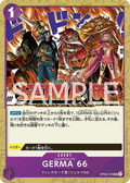 OP06-078 [RP] GERMA 66 [B] [JP]