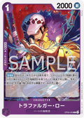 OP09-069 [RP] Queen Mama Chanter [B] [JP]