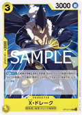 OP10-114 [RP] X.Drake [B] [JP]