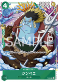 P-063 [RP] Jinbe [B] [JP]