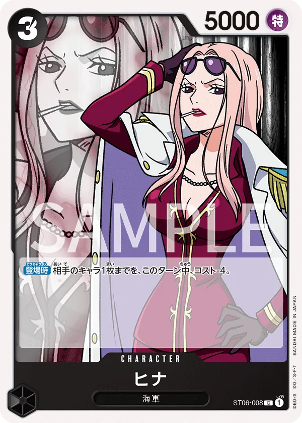 ST06-008 [RP] Hina [F] [JP]