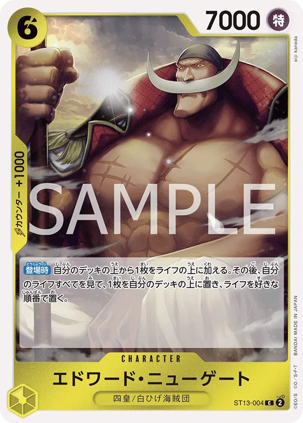 ST13-004 [RP] Edward.Newgate [B] [JP]
