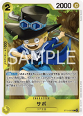 ST13-007 [RP] Sabo [B] [JP]