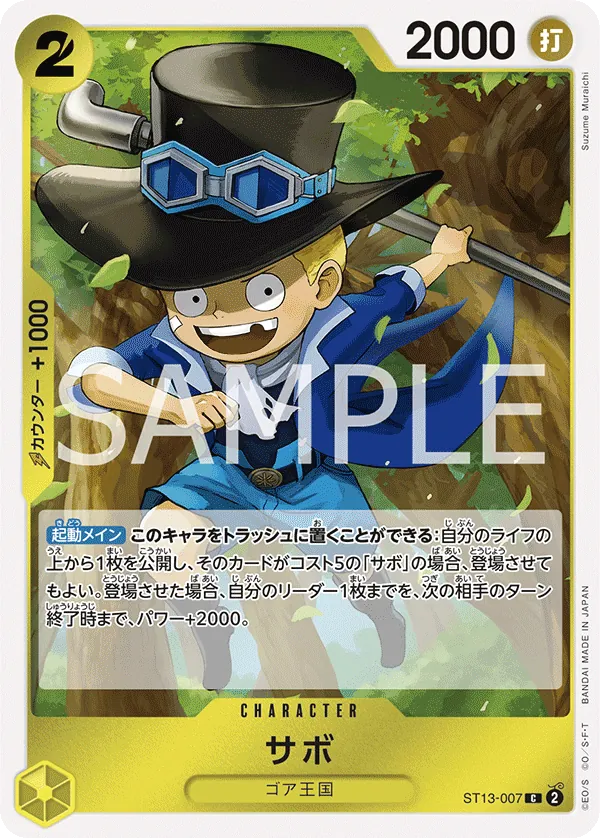 ST13-007 [RP] Sabo [B] [JP]