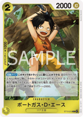 ST13-010 [RP] Portgas.D.Ace [B] [JP]