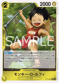 ST13-014 [RP] Monkey.D.Luffy [B] [JP]