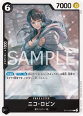 ST14-007 [RP] Nico Robin [B] [JP]
