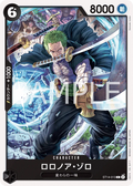 ST14-013 [RP] Roronoa Zoro [B] [JP]
