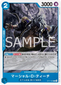 ST17-005 [RP] Marshall.D.Teach [B] [JP]