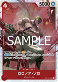 ST21-015 Roronoa Zoro [JP]