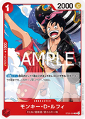 ST31-004 Monkey.D.Luffy [JP]