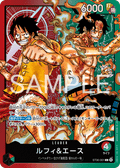 ST30-001 Luffy & Ace [JP]