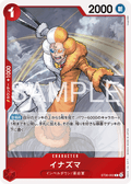 ST30-002 Inazuma [JP]