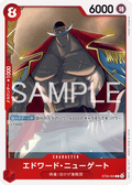 ST30-003 Edward.Newgate [JP]