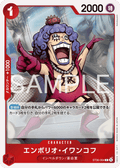 ST30-004 Emporio.Ivankov [JP]