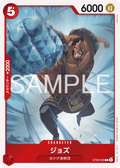 ST30-005 Jozu [JP]