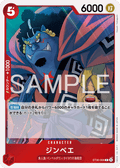ST30-006 Jinbe [JP]