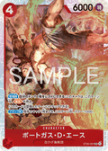 ST30-007 Portgas.D.Ace [JP]
