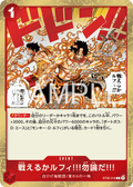ST30-016 Can You Still Fight, Luffy?! Of Course!! [JP]