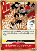 ST30-017 And You Get Yourself in Big Trouble!! [JP]