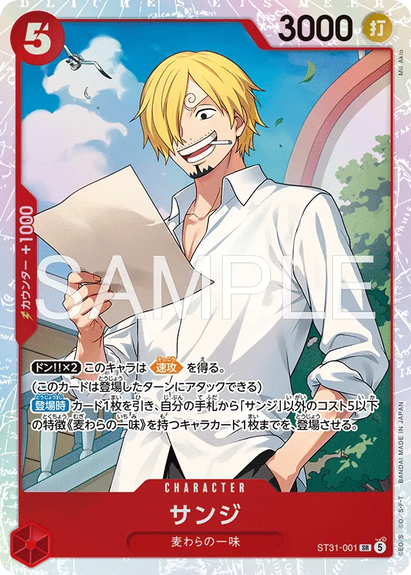 ST31-001 Sanji [JP]
