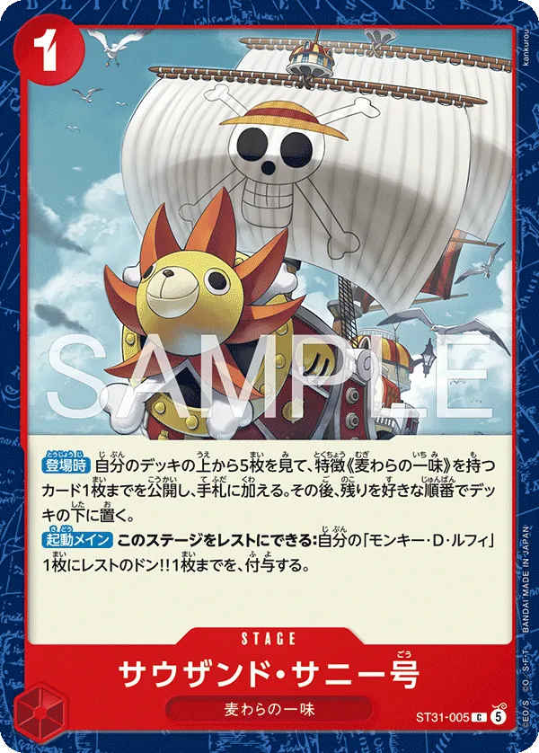 ST31-005 Thousand Sunny [JP]