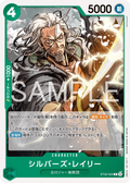 ST32-004 Silvers Rayleigh [JP]