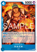 ST33-002 Sakazuki [JP]