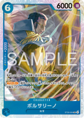 ST33-004 Borsalino [JP]