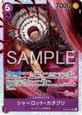ST34-001 Charlotte Katakuri [JP]