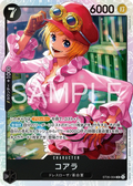 ST35-004 Koala [JP]