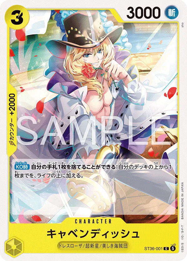ST36-001 Cavendish [JP]